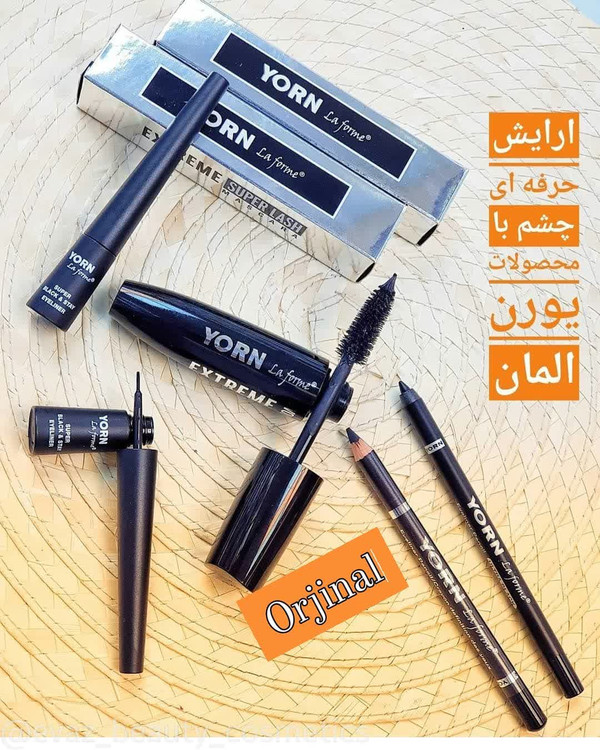 مداد چشم آنتی آلرژی یورن